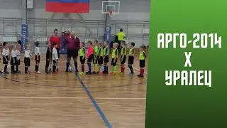 Уралец (Североуральск) &mdash; АРГО-2014 (Серов). 21.11.2021