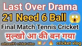 21 Need 6 Ball 😱🏏 | Final Match | Last Over Drama | Cricket Video | Tennis Cricket Padampur | india 
