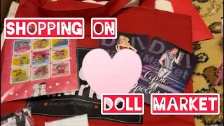 Покупки с Doll market #shopping #dollmarket #покупки #dolls 