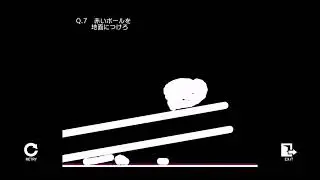 SEPTENARY 3 Q.7 裏