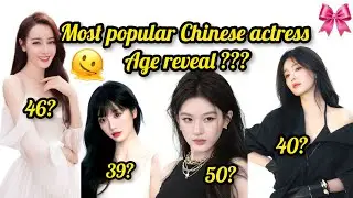Real Age's 😳 #starlightbuzz #viral #entertainment #age #chinese #actress #fypシ 