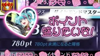 🌸最近使ってるオキニのデッキたち🌸今月こそポイント盛りたかったけど…💦【逆転オセロニア】シーズンマッチ