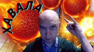 Что такое хавала? Душкин объяснит