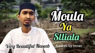 Moula ya salli ala / Urdu Nasheed/  durdu gazal / isk Media 24/ Nasheed/ nate rasul2025 / gazal2025