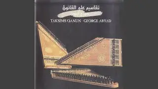 Maqam Hijaz
