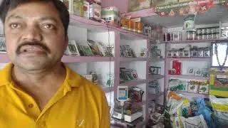 Turnover Double Due To DAESI diploma Batch No. 1 Distt.Chhatarpur MP drbps,07/07/2021