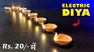 How To Make Electric Diya || Electric Diya|| Diwali Special project|| Happy Diwali #led #diya #diy 