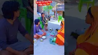 Suna Tu Kan Khauchi 😝🤣#comedy #odiafunnyshorts #guluacomedynew #funny #odiacomedy #odiafunny