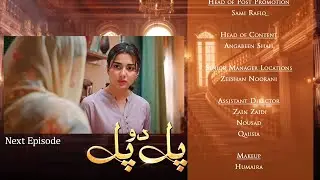 Pal Do Pal Episode 67 | Teaser | Junaid Jamshaid Niazi | Tuba Anwer