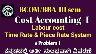 Problems on Labour cost -Time Rate and Piece Rate System -Cost Accounting -BCOM/BBA.