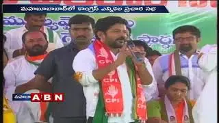 Congress leader Revanth Reddy Warns KCR at Mahabubabad Public Meeting | ABN Telugu