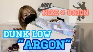 【ユニオンダンク】UNION × Nike Dunk Low Passport Pack 