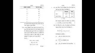 MTE - 11   June 2024 Question  Paper