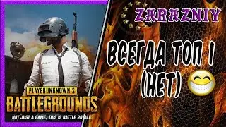 А что у нас с фрагами? Кристина vs Zarazniy