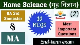 HSC 201 Important Questions, BA 3rd Sem home science important MCQs #Graduation_Academy