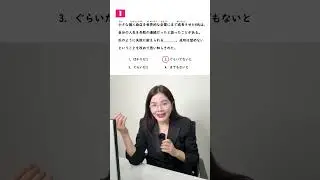 Nếu không ở mức độ-cỡ đó.... thì không thể