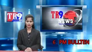 6pm Bulletin:18-02-2020||TR9 TV