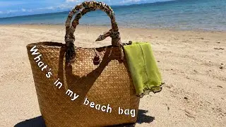 What&rsquo;s in My Beach Bag?  |  Summer Essentials