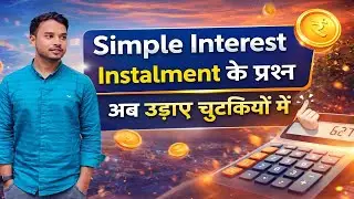 SIMPLE INTEREST (INSTALMENT)  LECTURE-2