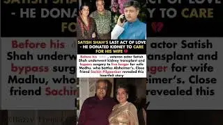 Satish Shah Donated His Kidney To Care For His Wife#satishshah#news