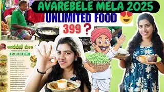 Price, Date❓Avarebele Mela 2025🌿 National College Grounds| Full Details    ₹399❓#avarebelemela#avare