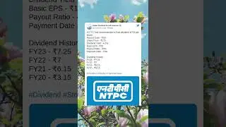 NTPC Ltd has recommended a final dividend for FY 2023. #NTPC (19 May 2023)