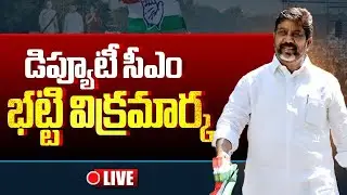 LIVE: Deputy CM Mallu Bhatti Vikramarka Press Meet | Qnews