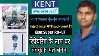 Kent RO mein pure water Boond Boond aa raha hai | Kent RO Repair | Kent RO is not working | KENT RO