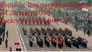 #republic Day parade rehearsal 14 January 2026 #Lucknow police line #uppolice #indianarmy #india 