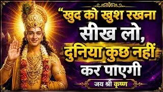 खुद को खुश रखना सीखो क्योंकि... Best Motivational Speech Hindi | Video #motivation 