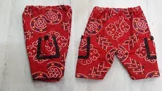 Kids Nikkar- Cutting & Stitching