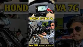HONDA ACTIVA 110 DLX UPDATE ✅ 2025 | #shortsfeeds