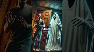 Kya chahiye tumhari atma! FREE WiFi ke saath? #scarydoor #paranormallaughs #ghostlyfun #shorts