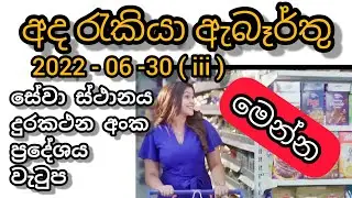 💼job vacancy 2022 | united states job ideas💡| bisines ideas💡privat jobs 06 | 30💼💼