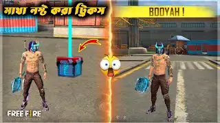 New Crazy Tricks & Bugs Of Free Fire | Training Groun Tips & Tricks | Fuad&rsquo;Z Gaming
