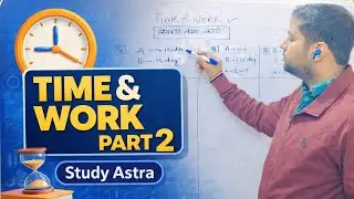 Time & Work Part 2 | समय तथा कार्य के महत्वपूर्ण प्रश्न |Study Astra | Time and Work Short Tricks 