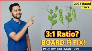 Top 5 Most Expected Questions | Heredity Class 10 | Full Marks Trick 2025 | Swarnjeet Sir 