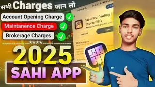 Sahi App All Charges 2025? Sahi App Demat Brokerage Charges? Sahi App AMC Charge | Trade With Karan