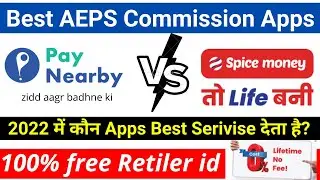 spice money vs paynearby | best aeps commission app 2022 | how to best aeps Retiler id provider Apps
