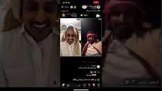 بث تركي مع العقيد جابر ورين - 1 مارس