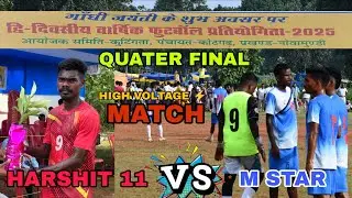 QUARTER FINAL / HARSHIT 11 🆚 M STAR  (A) / AT KUTINGTA FOOTBALL MATCH @sagarsports-d5n 
