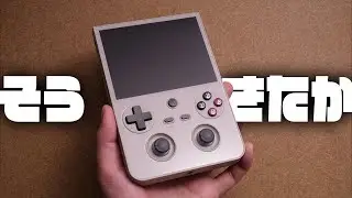 新鮮な縦型『ANBERNIC RG 477V』レビュー