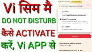 Vi/vodafone dnd activate kaise kare/company call kaise band kare/vi mai DND kaise band kare