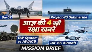 India Defense News Today | Su-57 Engine, Project-76 Submarine, IAF 66 Aircraft | Mission Brief
