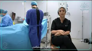 ماکەکانی دوای نەشتەرگەری, مضاعفات بعد العملیة الجراحية
