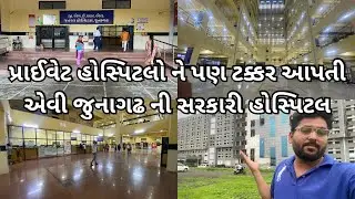 germs hospital junagadh | civil hospital | samir balva |