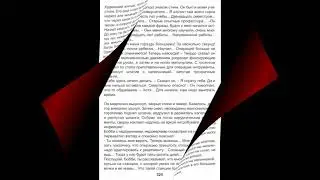 #russia  Часть 4.2 