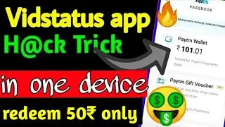 #vidstatustrick2019 🔥vidstatus unlimited trick 2019|new earning app|otpbypass trick |