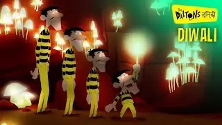 हिन्दी The Daltons | HAPPY DIWALI | Hindi Cartoons for Kids