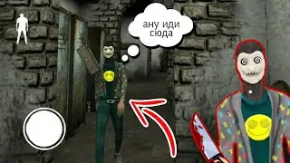 Прохождение на легко с Боссом! | #erichSann | #33